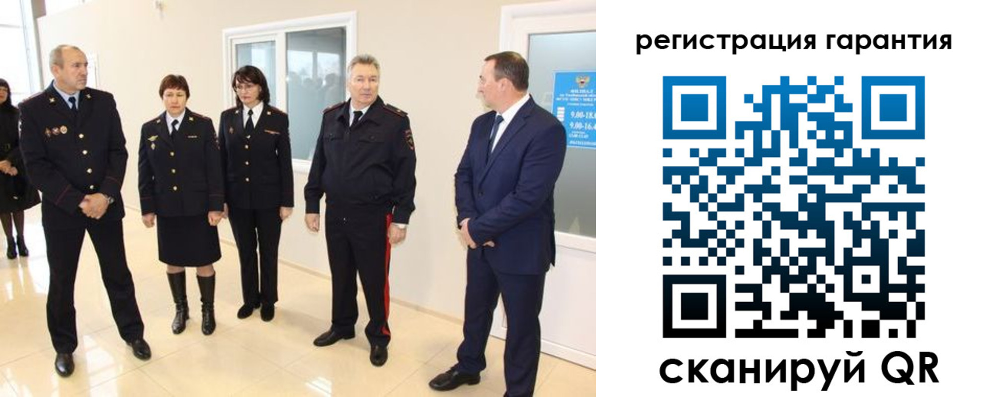 временная регистрация госуслуги в Азове
