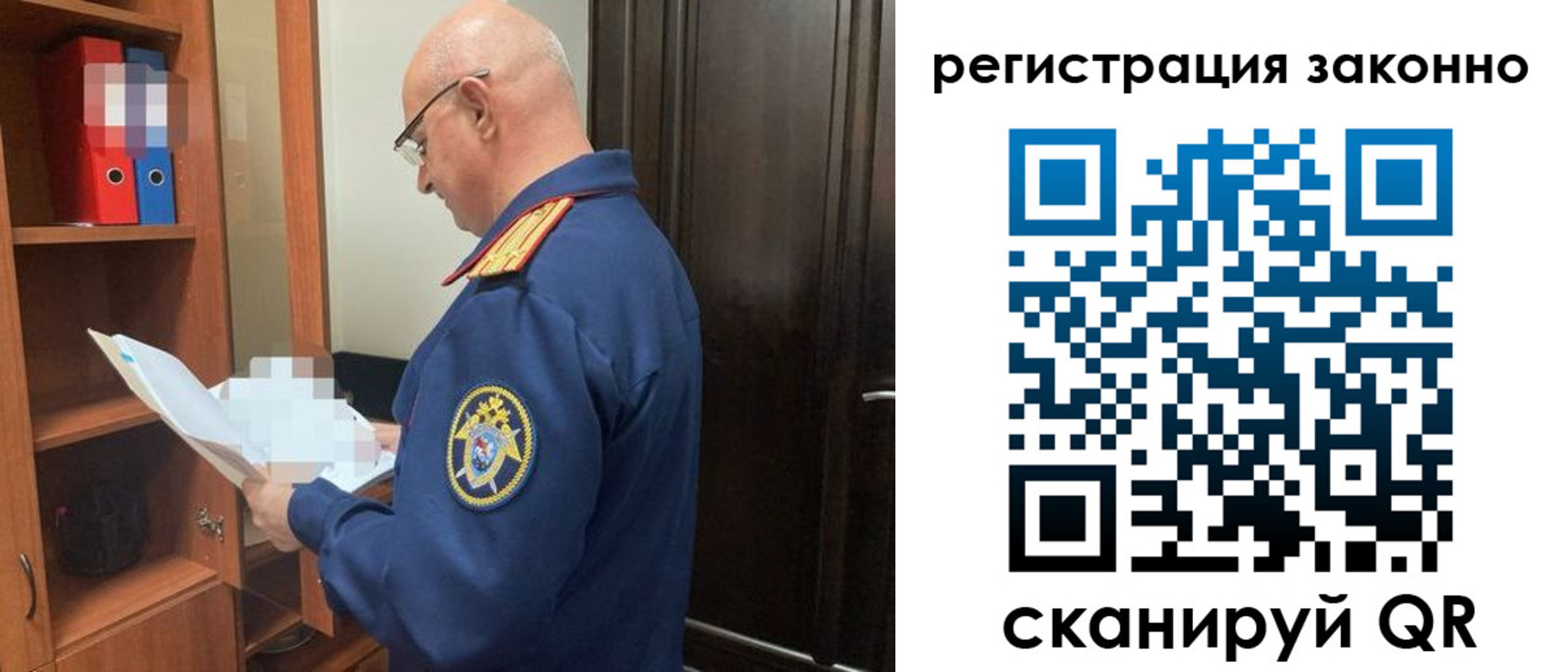 прописка для военкомата в Азове